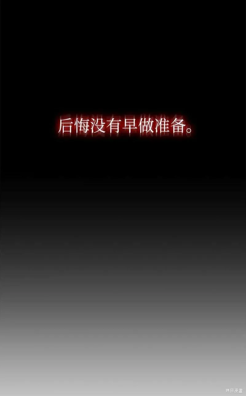 第68话 第36页