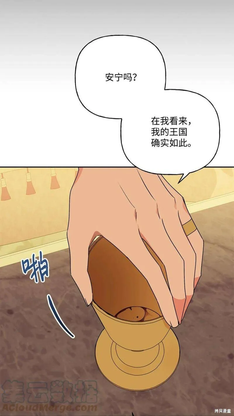 第68话 第37页