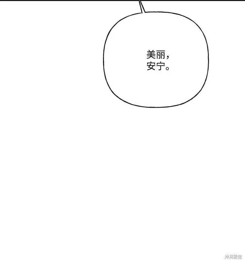 第68话 第38页