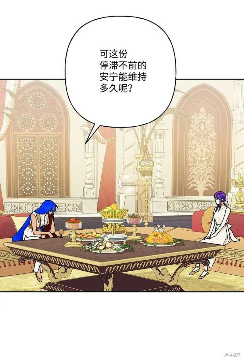 第68话 第39页