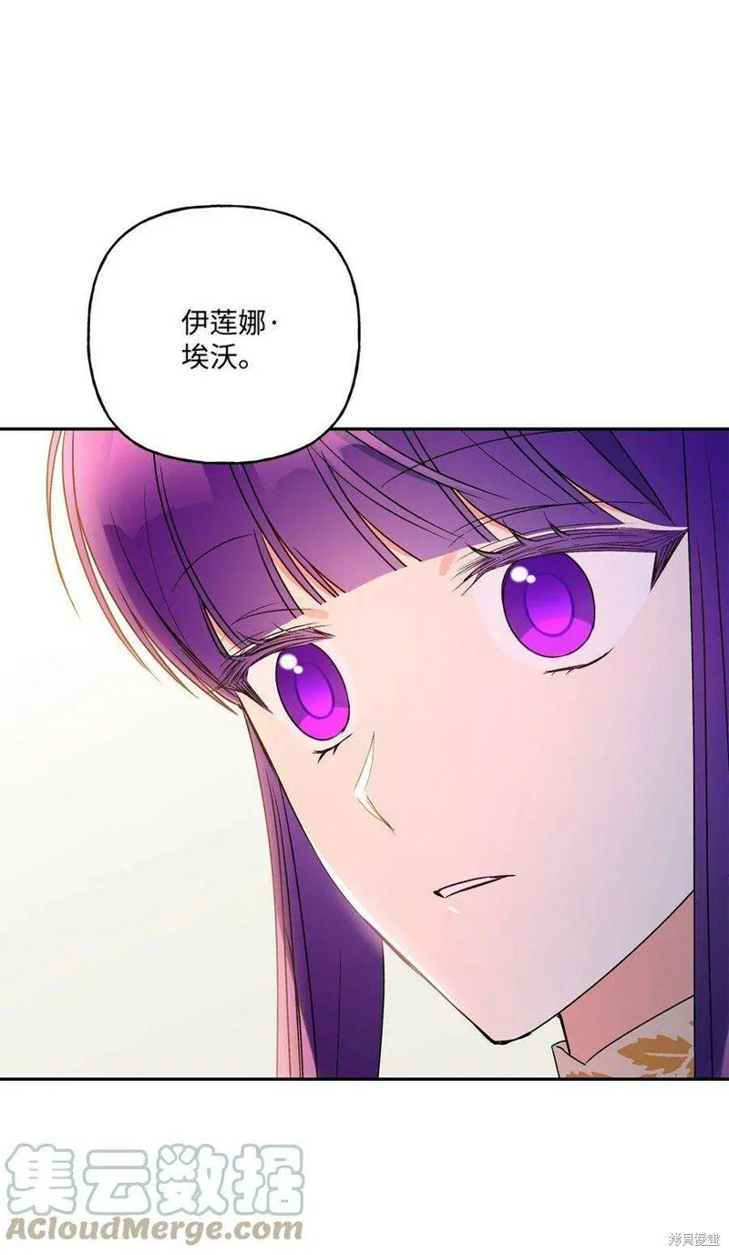 第68话 第40页
