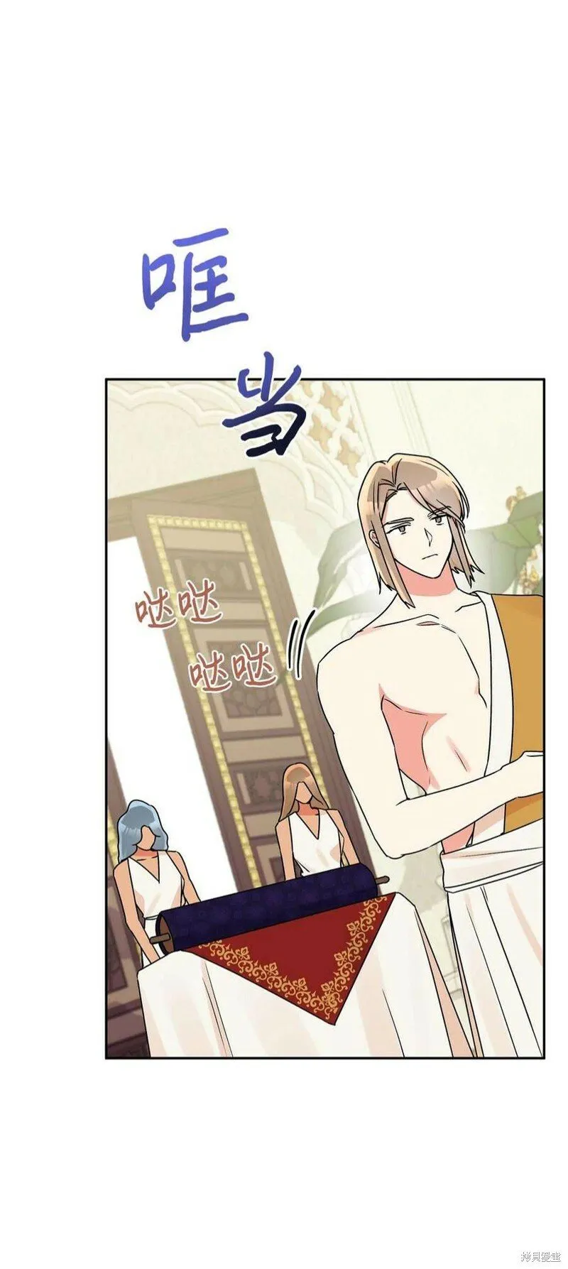 第68话 第42页