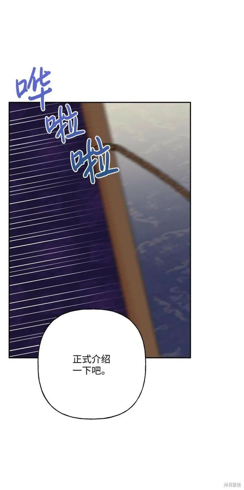 第68话 第44页
