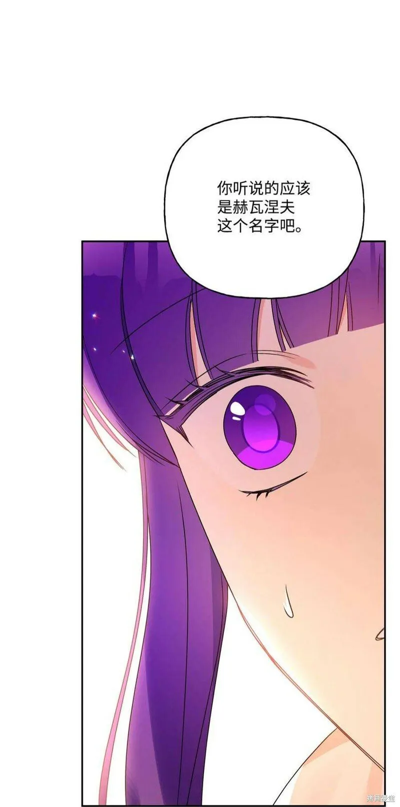 第68话 第45页