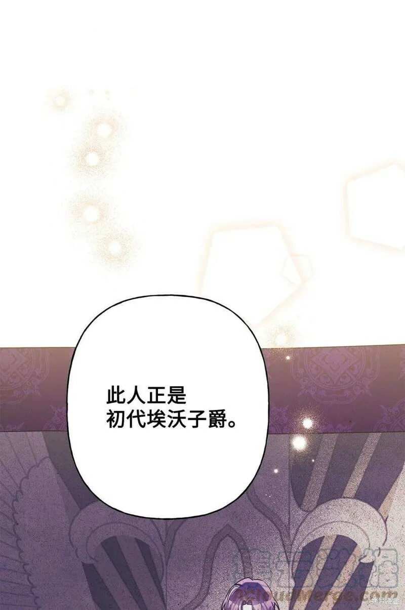 第68话 第46页