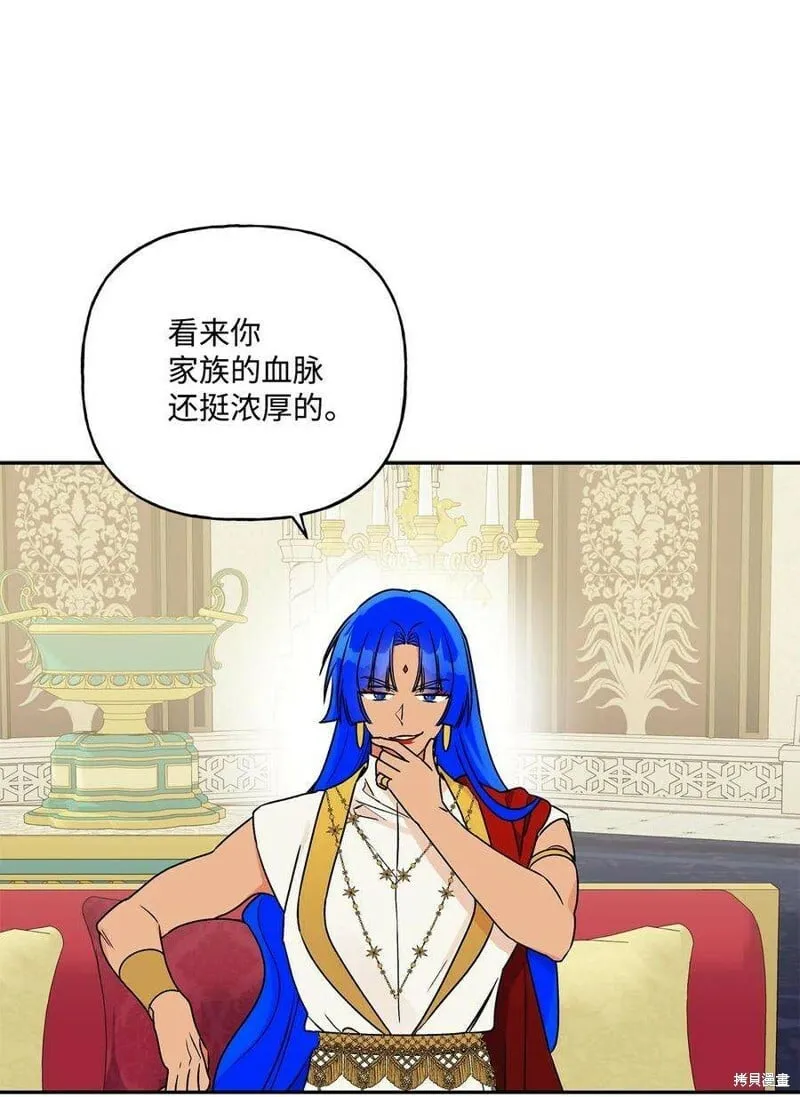 第68话 第50页