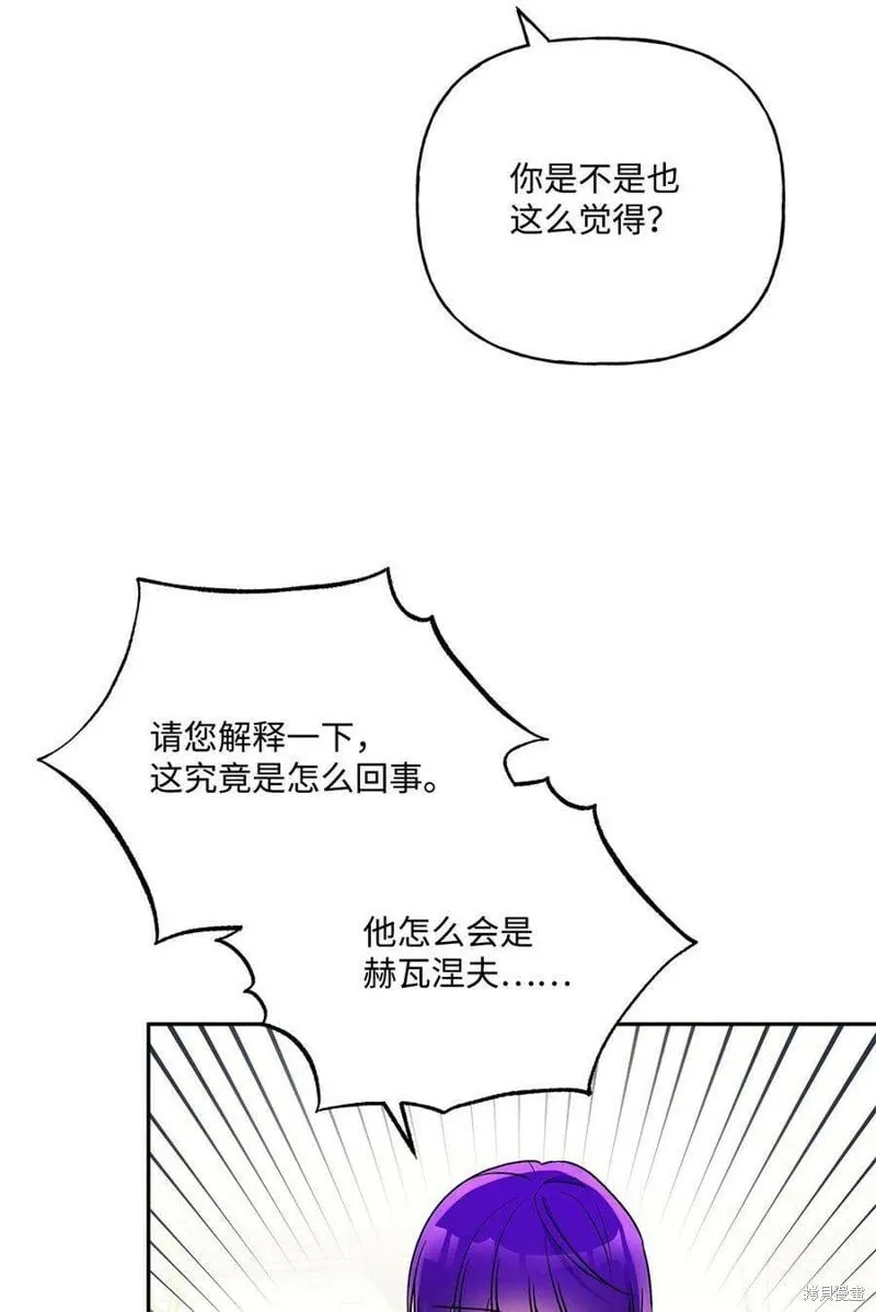 第68话 第51页