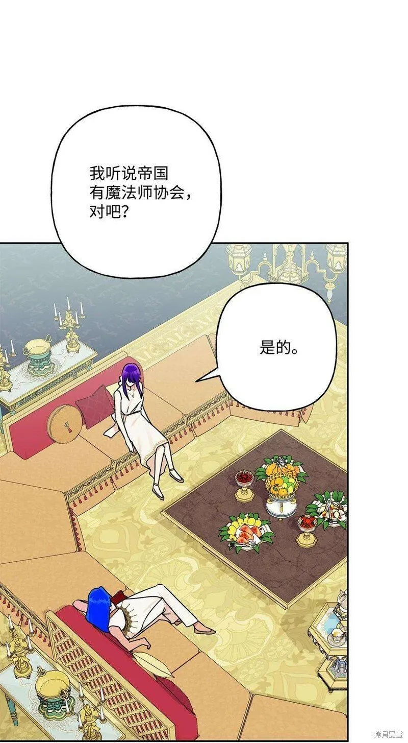 第68话 第53页