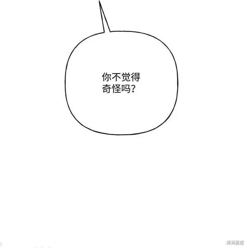 第68话 第54页