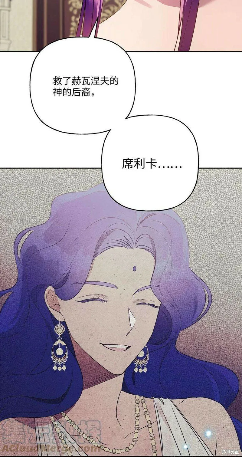 第68话 第61页
