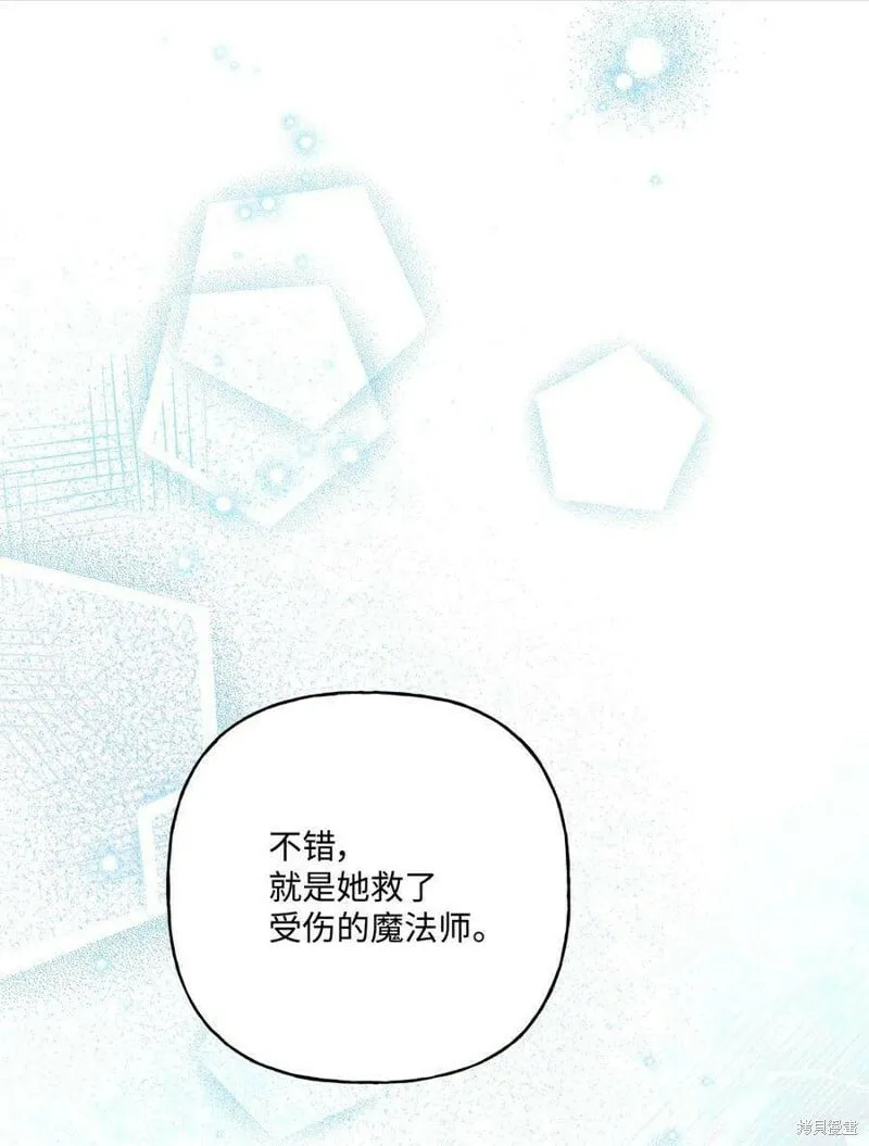 第68话 第62页