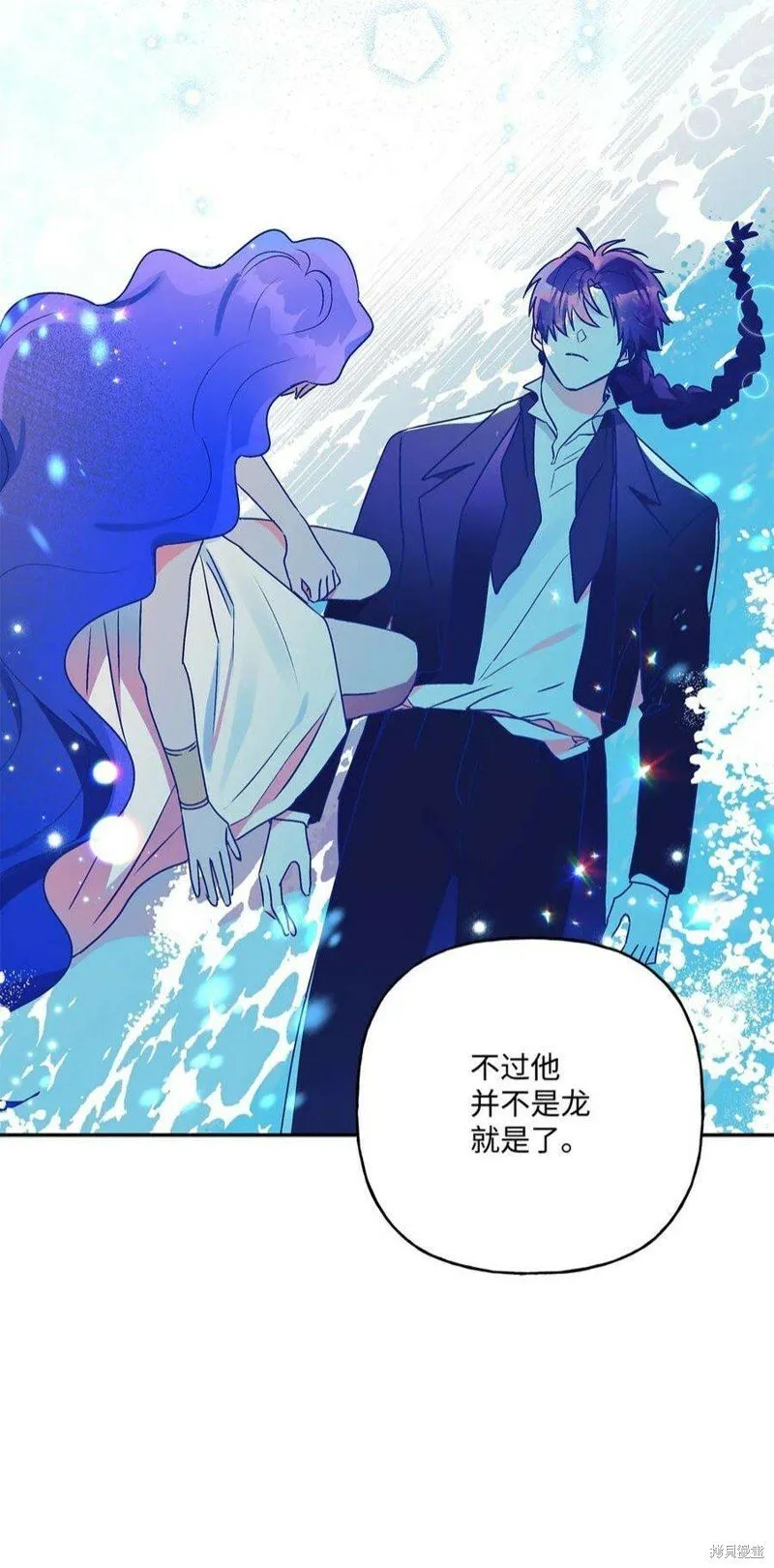 第68话 第63页