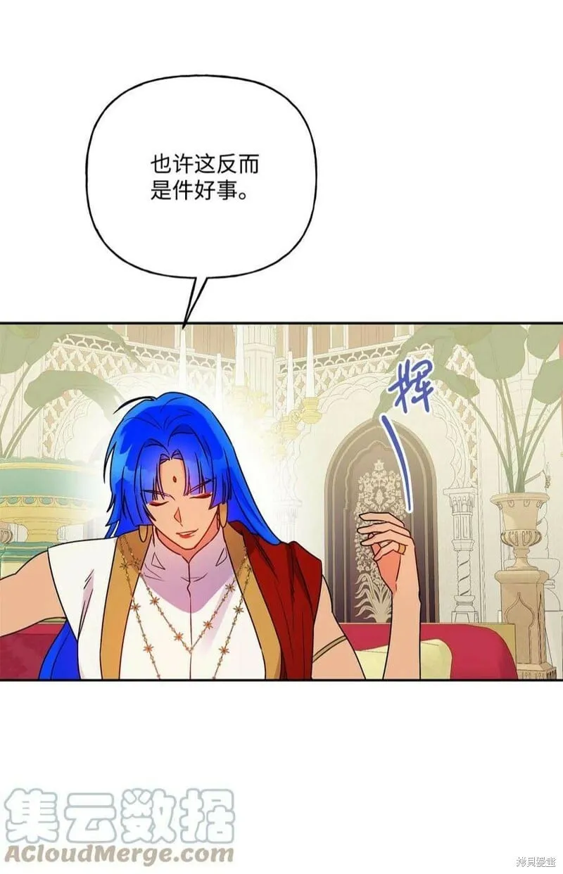 第68话 第64页