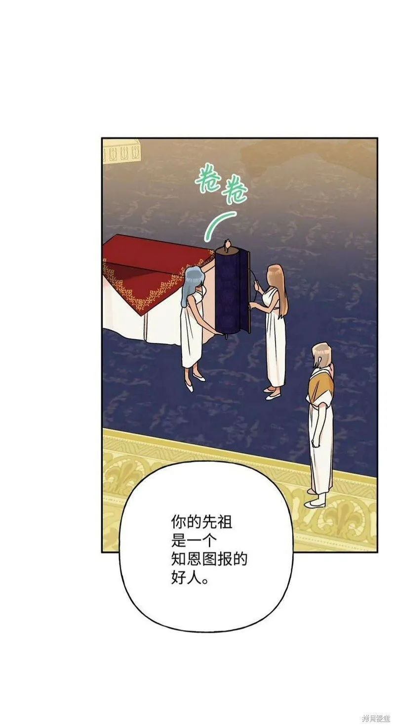 第68话 第65页