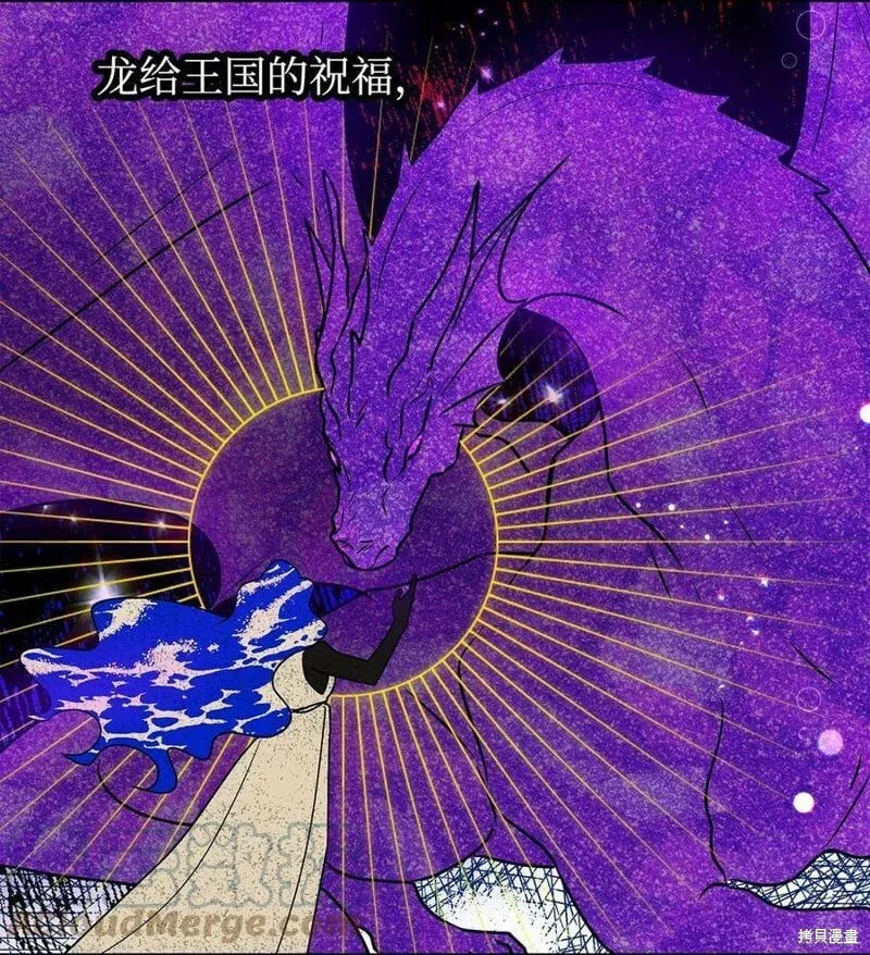 第68话 第67页