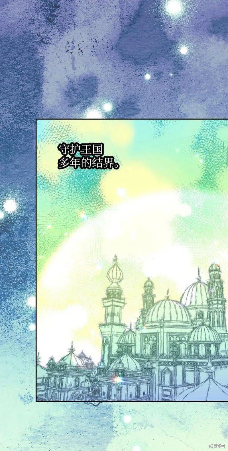 第68话 第69页