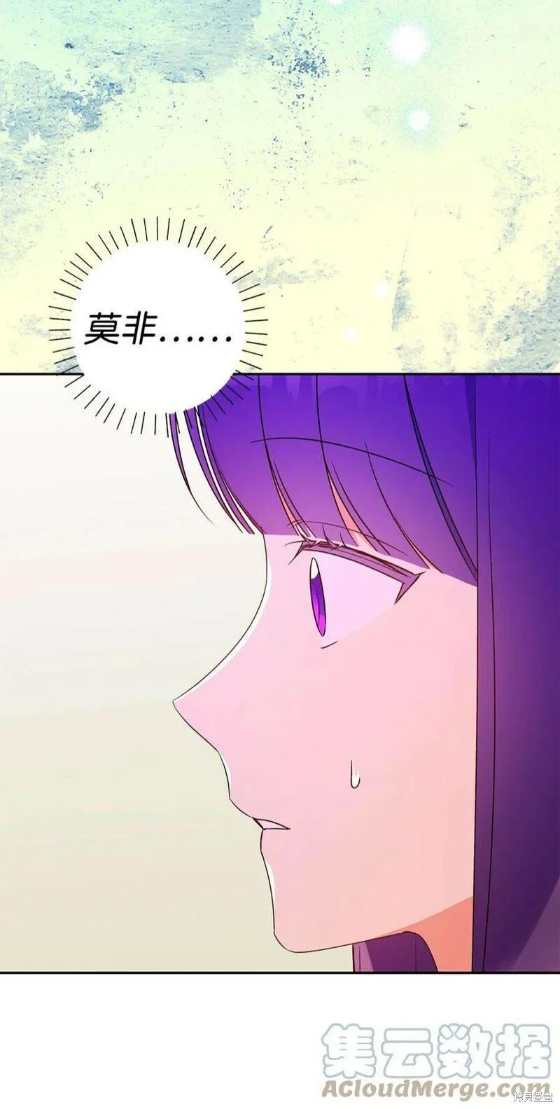 第68话 第70页