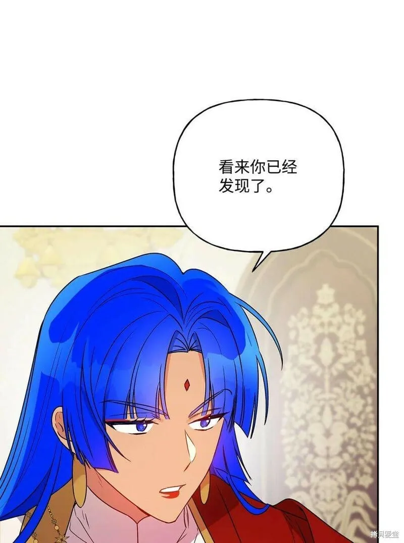 第68话 第71页