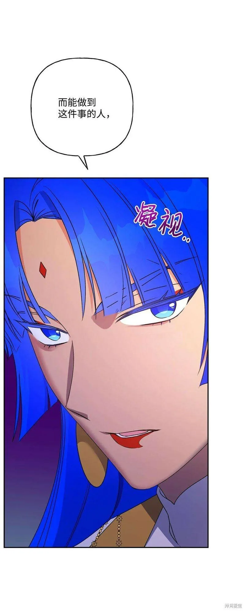 第68话 第74页