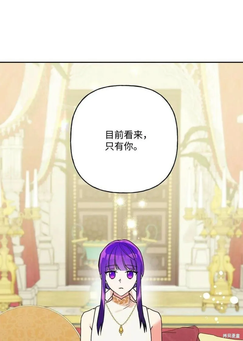 第68话 第75页