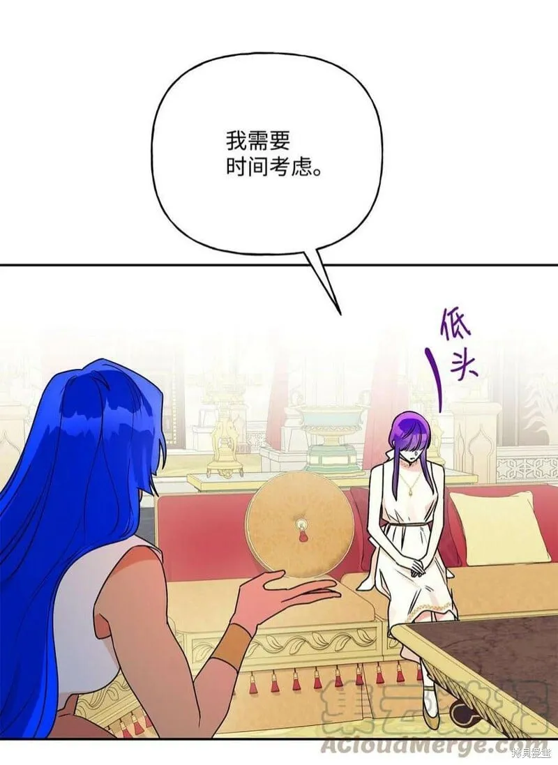 第68话 第79页