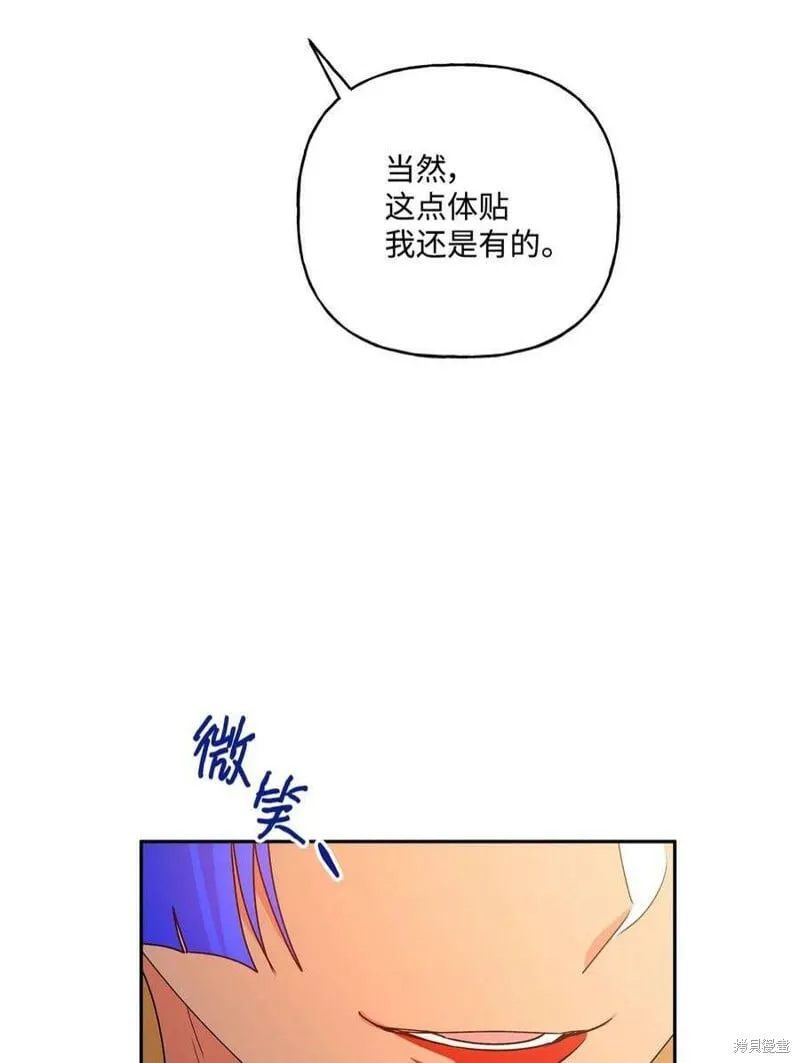 第68话 第80页