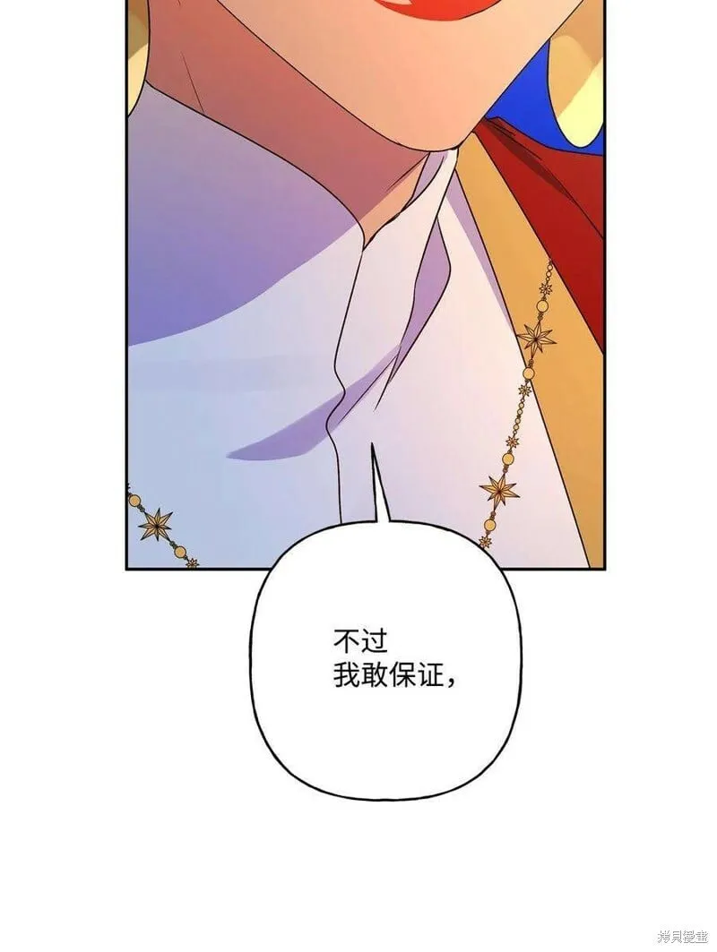 第68话 第81页