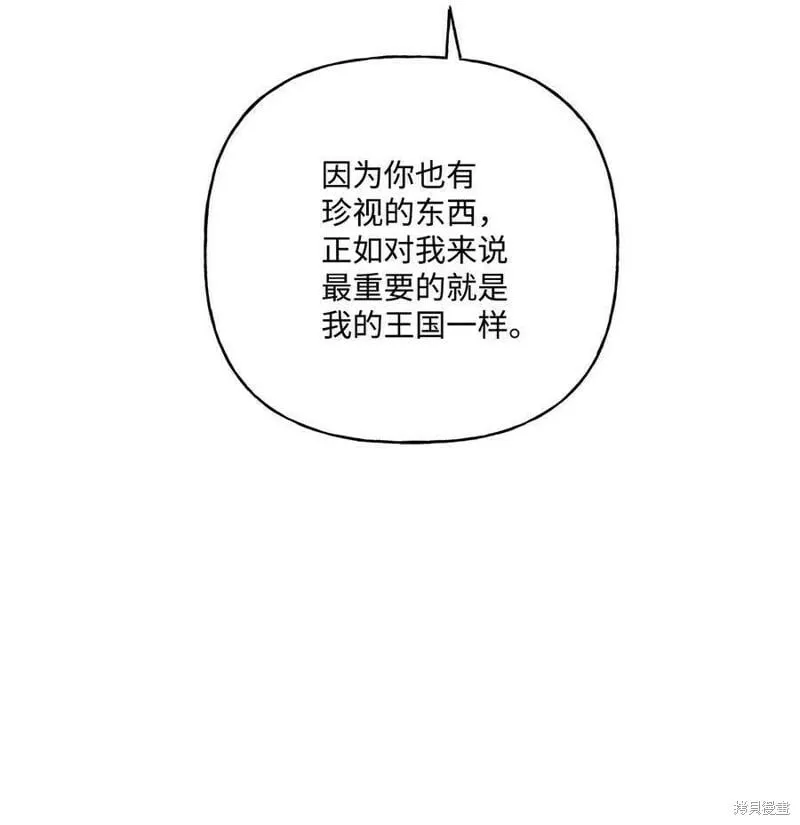 第68话 第83页