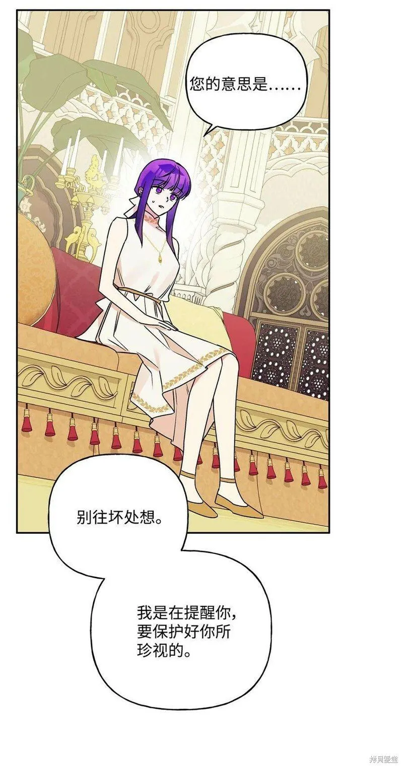 第68话 第84页