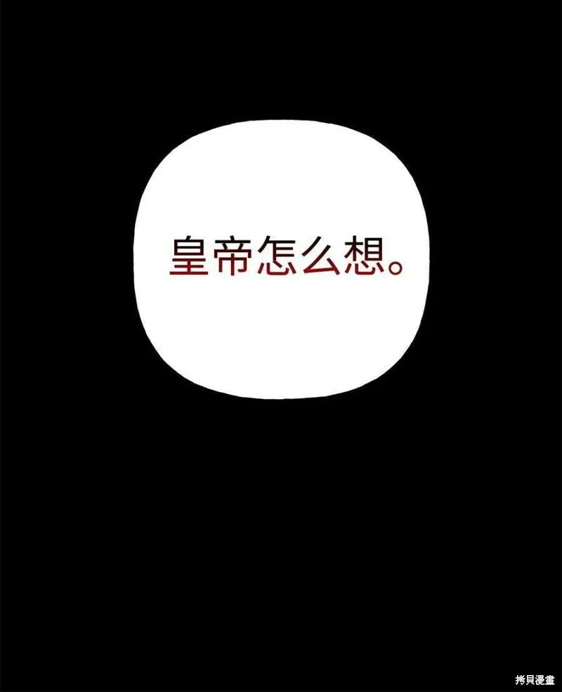 第68话 第90页