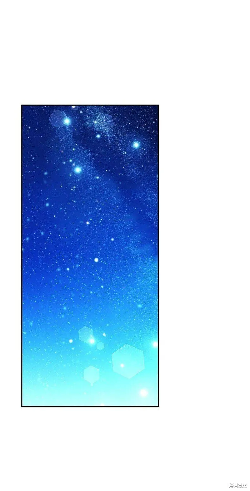 第69话 第2页