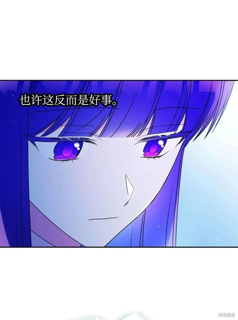 第69话 第6页