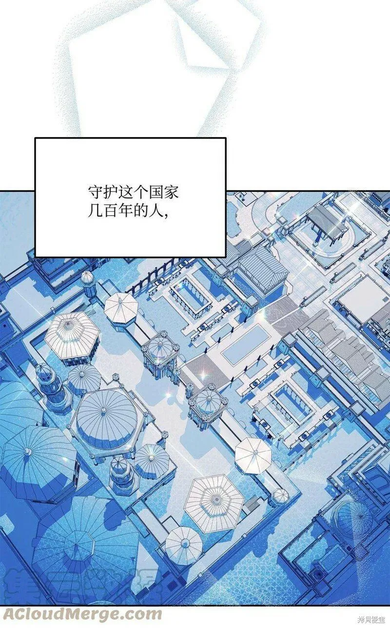 第69话 第7页