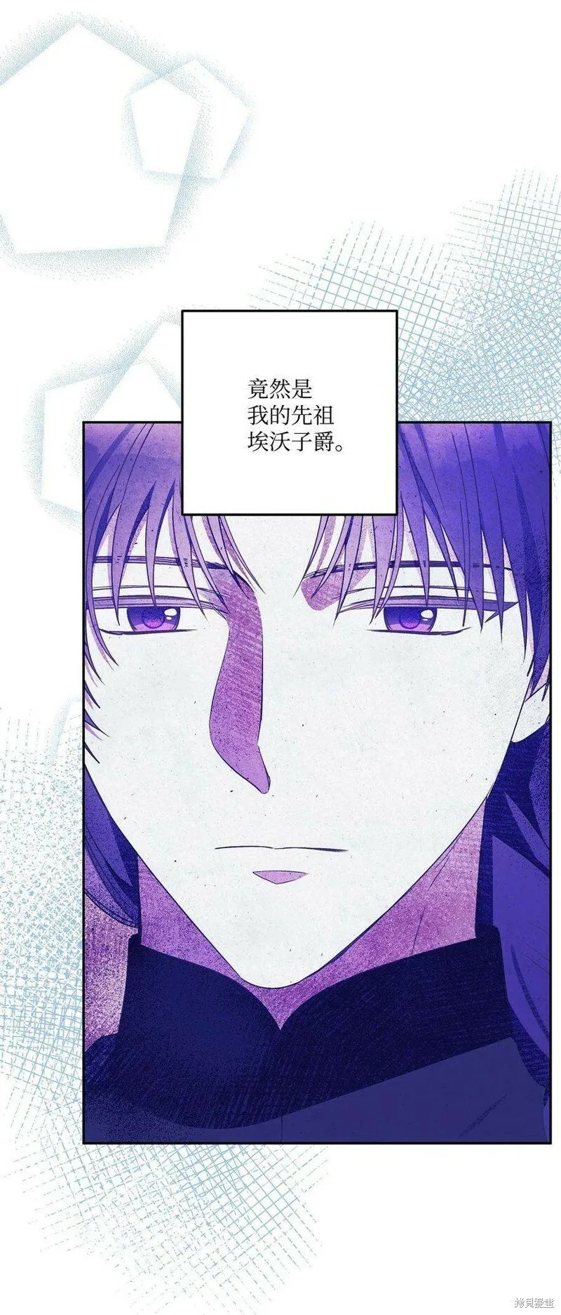 第69话 第8页