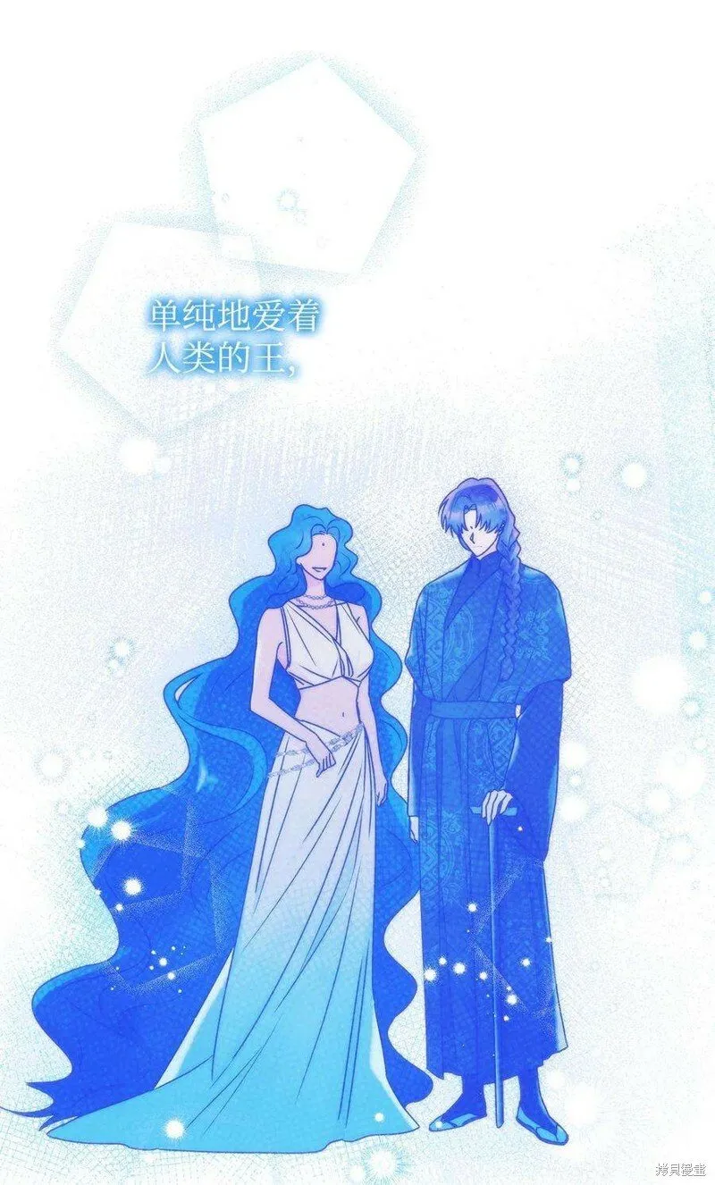 第69话 第9页