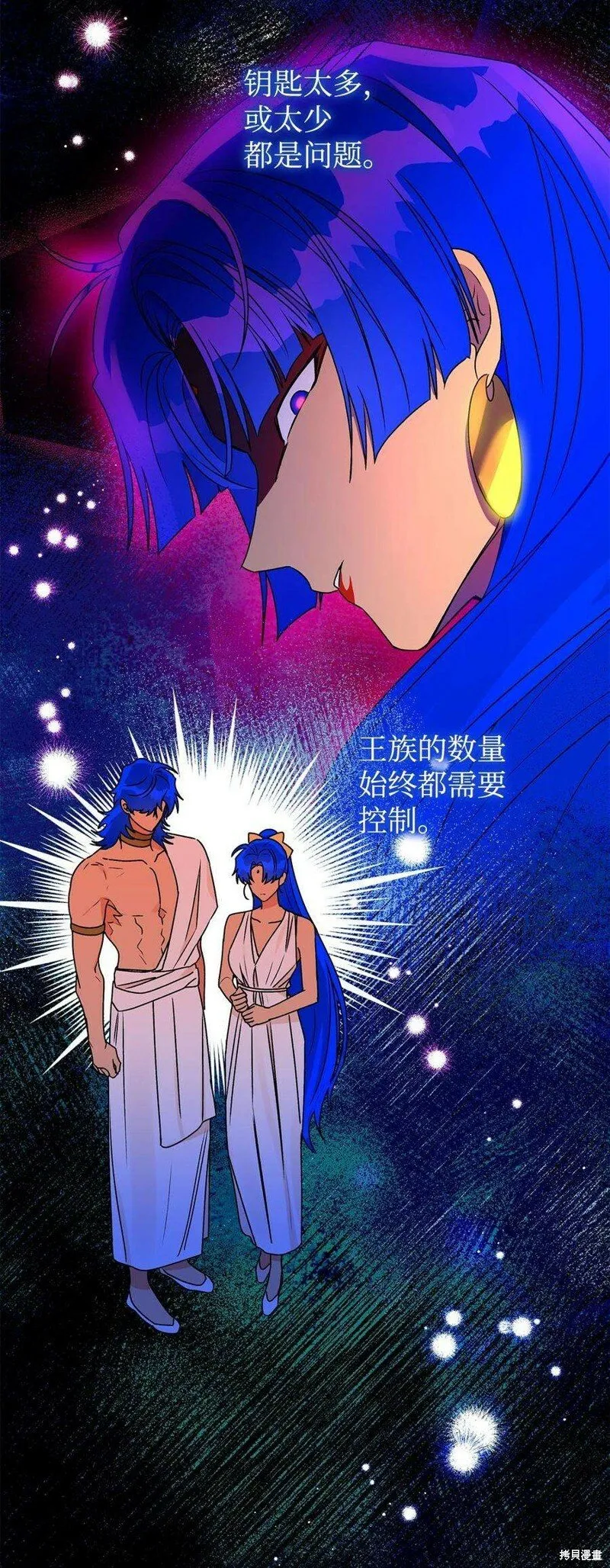 第69话 第12页