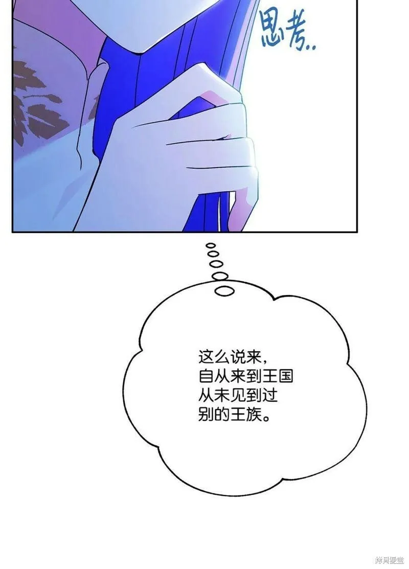 第69话 第15页
