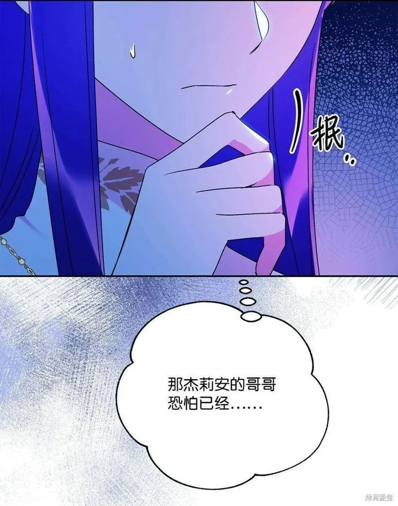 第69话 第17页