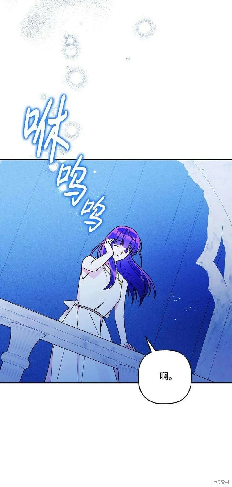 第69话 第18页