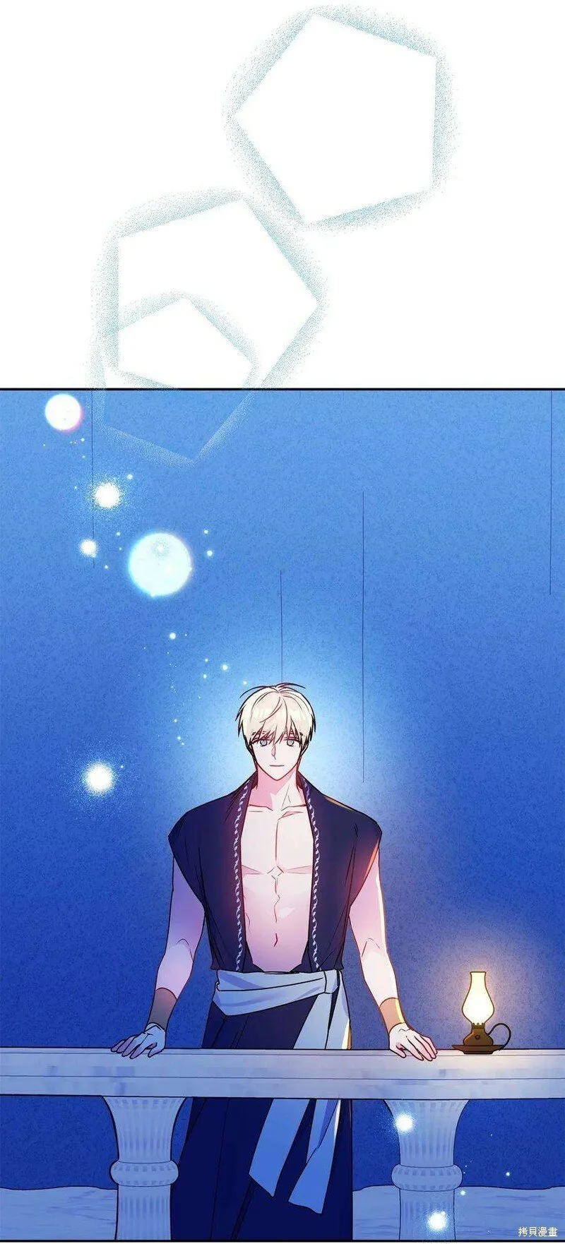 第69话 第20页