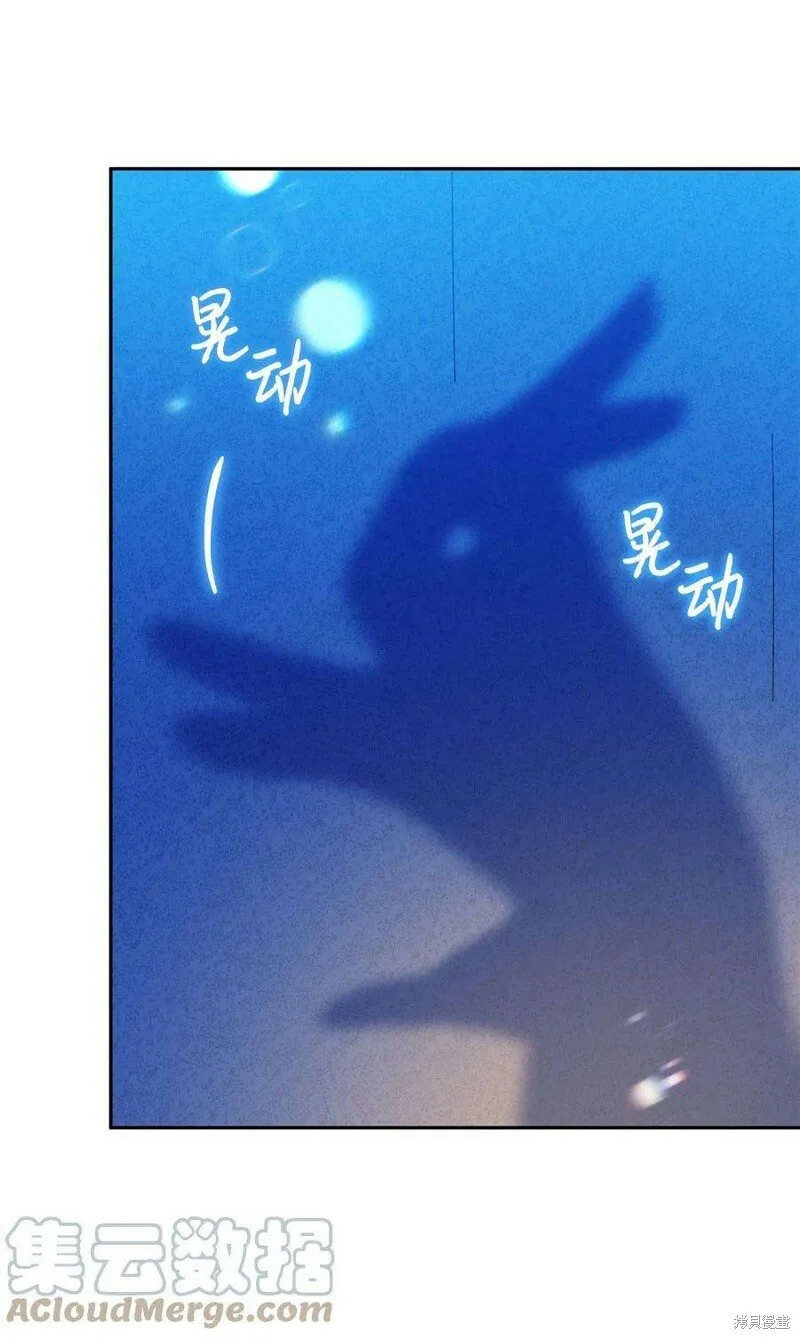 第69话 第25页