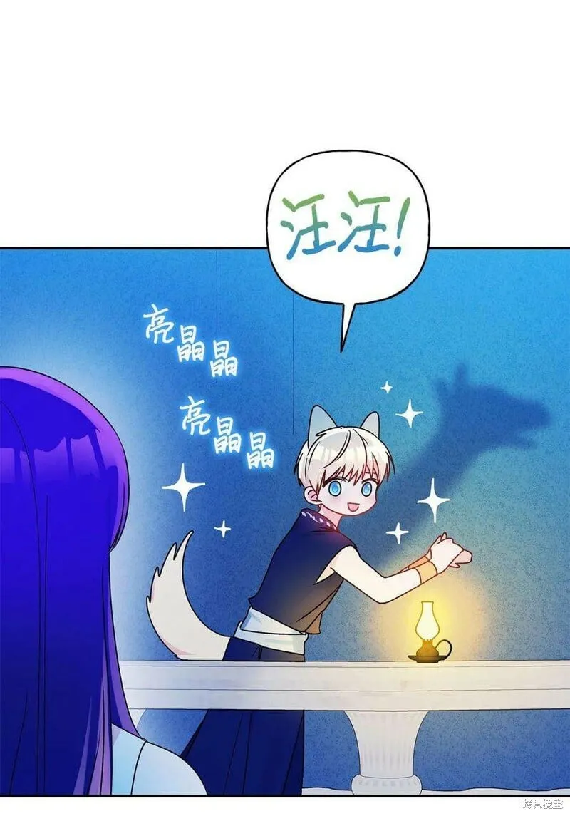 第69话 第26页