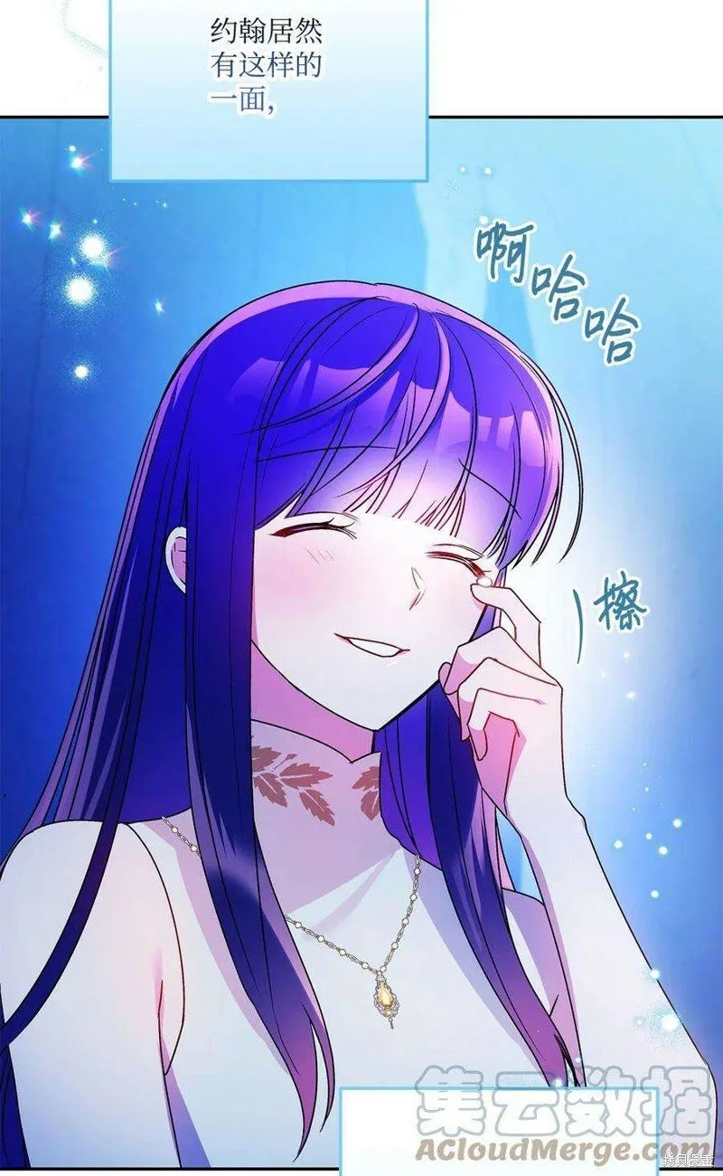 第69话 第28页