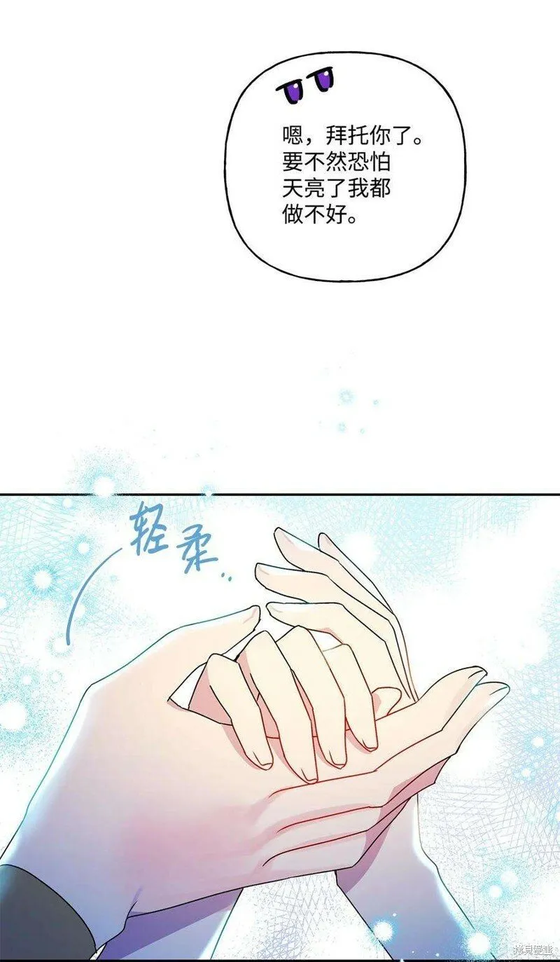 第69话 第35页