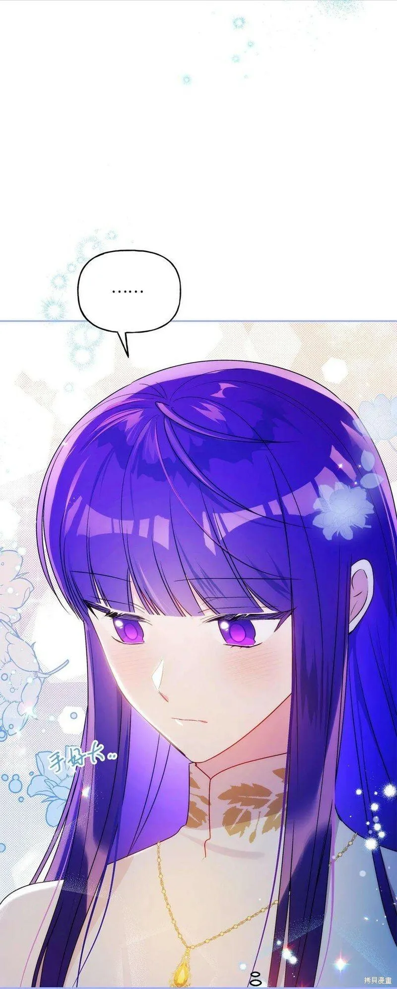 第69话 第36页