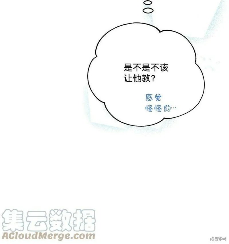 第69话 第37页