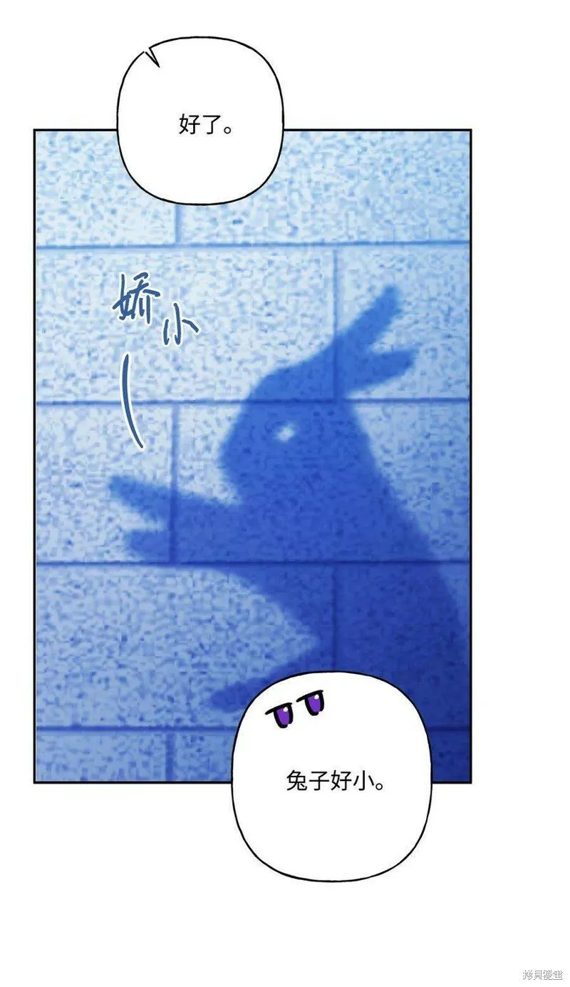 第69话 第38页