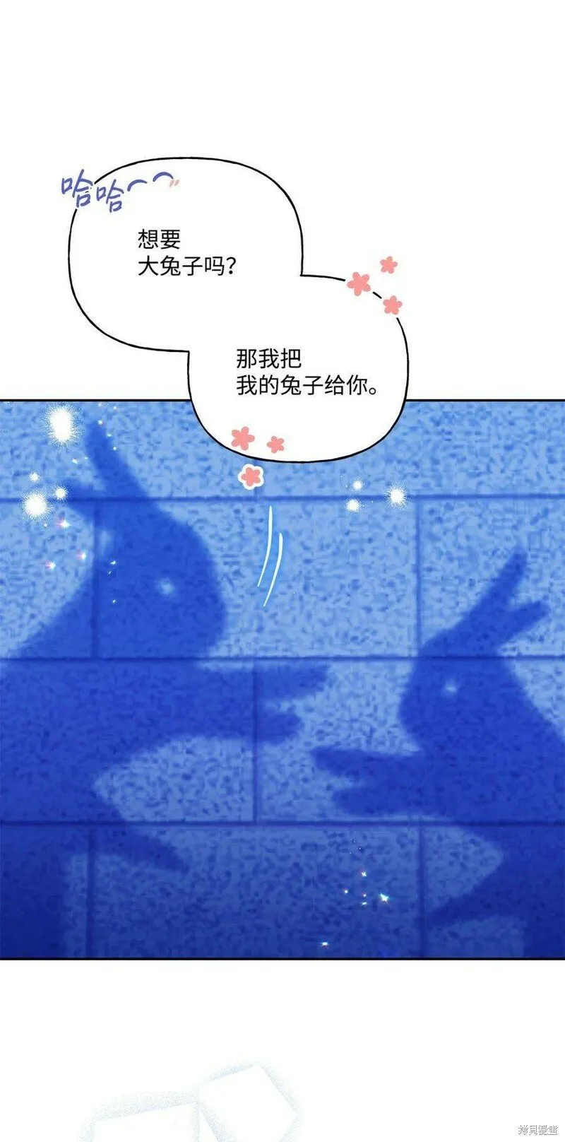第69话 第39页