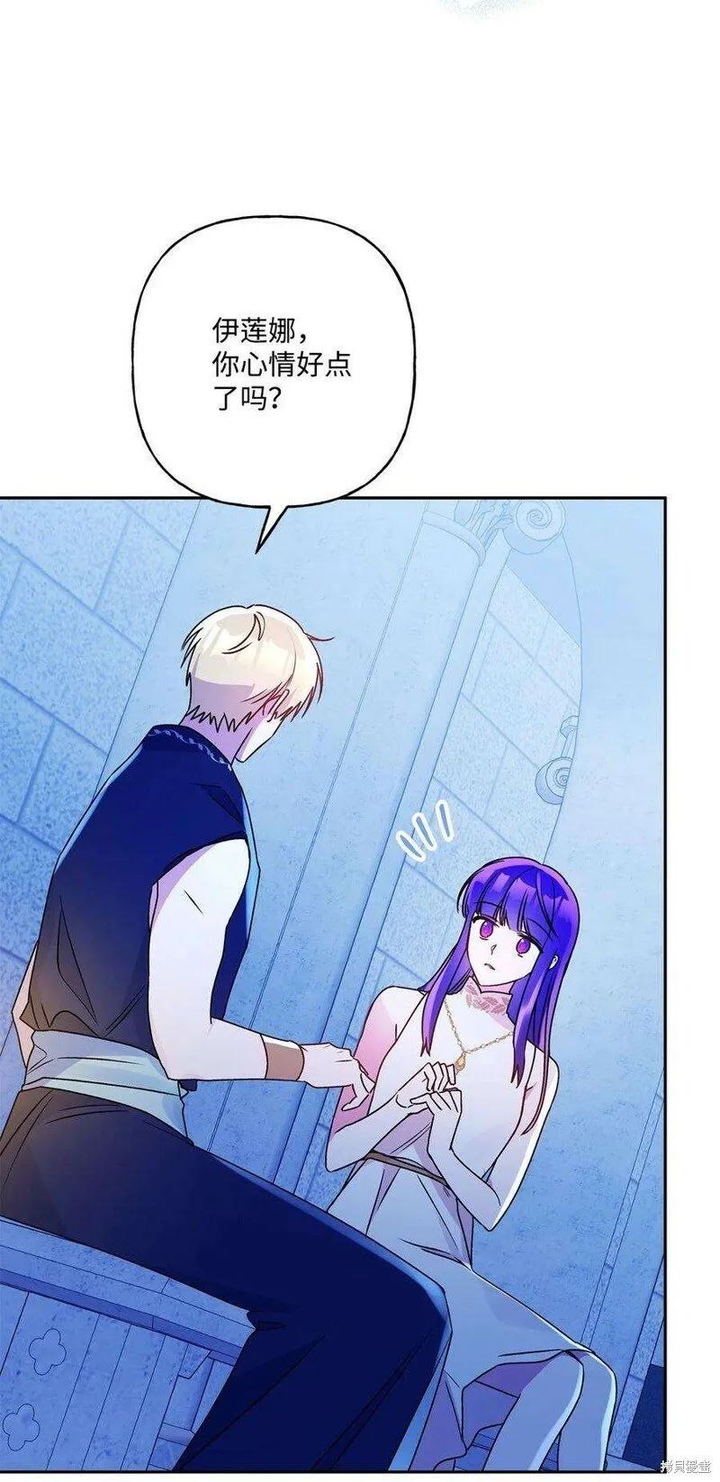 第69话 第41页