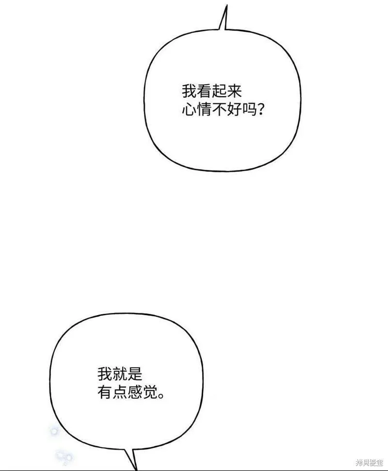 第69话 第42页